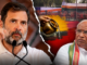 हल्द्वानी में खरगे के ‘शुद्धिकरण’ पर राहुल गांधी का हमला, बोले- ‘यह अपराध है, PM मोदी FIR दर्ज कराएं’ हल्द्वानी में खरगे के ‘शुद्धिकरण’ पर राहुल गांधी का हमला, बोले- ‘यह अपराध है, PM मोदी FIR दर्ज कराएं’