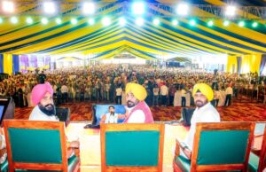 रक्खड़ पुन्निया पर CM भगवंत मान का तोहफा: ‘सत्कार योजना’ के तहत 5.30 लाख महिलाओं के खातों में भेजे 181.50 करोड़ रुपए cm Bhaghwant maan rakhad puneya event baba bakala