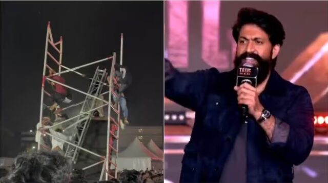 यश की फिल्म 'टॉक्सिक' के इवेंट में हादसा, साउंड सिस्टम गिरने से दो लोग घायल यश की फिल्म 'टॉक्सिक' के इवेंट में हादसा, साउंड सिस्टम गिरने से दो लोग घायल