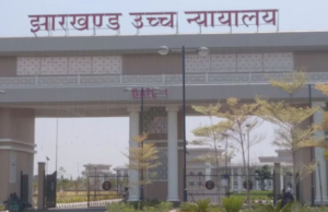झारखंड में 22 भर्ती परीक्षाएं रद्द करने के फैसले पर हाईकोर्ट की रोक, जानें अब क्या होगा झारखंड में 22 भर्ती परीक्षाएं रद्द करने के फैसले पर हाईकोर्ट की रोक, जानें अब क्या होगा