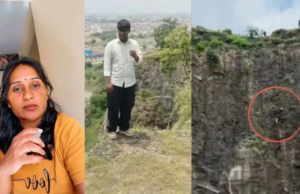 पहाड़ी पर तीन लोगों की मौत के मामले में नया एंगल, मां का VIDEO सामने आने से बढ़ा सस्पेंस पहाड़ी पर तीन लोगों की मौत के मामले में नया एंगल, मां का VIDEO सामने आने से बढ़ा सस्पेंस