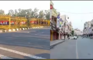 पंजाब में कल बंद रहेंगे बाजार और कई सेवाएं, स्कूल-कॉलेज व बसों पर भी असर ! घर से निकलने से पहले जानें पूरी स्थिति पंजाब में कल बंद रहेंगे बाजार और कई सेवाएं, स्कूल-कॉलेज व बसों पर भी असर ! घर से निकलने से पहले जानें पूरी स्थिति