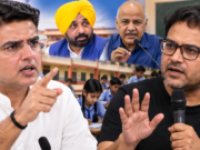 सचिन पायलट का सौरभ दास को चैलेंज: पंजाब के स्कूलों का भी उसी अंदाज में ऑडिट करो, AAP ने दिया पलटवार सचिन पायलट और सौरभ दास के बीच पंजाब के सरकारी स्कूलों के ऑडिट को लेकर राजनीतिक विवाद