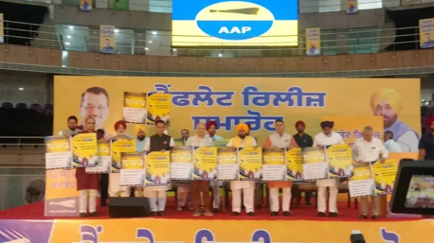 AAP Punjab Election Campaign 2027 in Ludhiana लुधियाना में पंजाब चुनाव 2027 के लिए AAP का चुनावी अभियान शुरू करते भगवंत मान