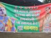 रायबरेली में अखिलेश यादव का अनोखा पोस्टर, कृष्ण के रूप में दिखे सपा प्रमुख; खुद सुदामा बने नेता Akhilesh Yadav depicted as Lord Krishna in poster ahead of PDA Rath visit to Raebareli