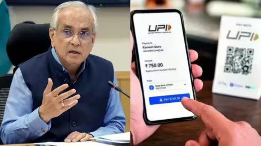 UPI Charges: 15 अक्टूबर से नया MDR नियम UPI charges and new MDR rules effective from October 15 2026