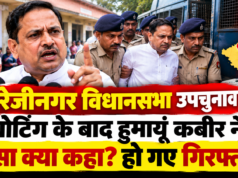 वोटिंग के बाद हुमायूं कबीर गिरफ्तार, पुलिस पर लगाए आरोप; जानिए पूरा मामला रेजीनगर उपचुनाव के दौरान हुमायूं कबीर को पुलिस द्वारा हिरासत में लिए जाने की तस्वीर