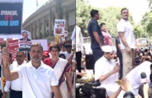‘Gyanesh, It’s Done Bro’… बैरिकेड पर चढ़े राहुल गांधी, प्रियंका-अखिलेश समेत कई विपक्षी नेता हिरासत में CEC ज्ञानेश कुमार के खिलाफ प्रदर्शन के दौरान बैरिकेड पर चढ़े राहुल गांधी और हिरासत में लिए गए विपक्षी नेता
