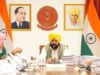 Punjab Cabinet Decisions: पटवारी-कानूनगो का जिला कैडर होगा बहाल, लहरागागा में बनेगी नई अनाज मंडी; मान कैबिनेट के बड़े फैसले Punjab CM Bhagwant Mann announces cabinet decisions on Patwari Kanungo cadre restoration and new grain market