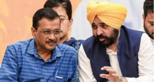 पंजाब चुनाव 2027 से पहले AAP का बड़ा कदम, 15 नवंबर से पहले जारी हो सकती है पहली उम्मीदवार सूची पंजाब चुनाव 2027: AAP की पहली उम्मीदवार सूची