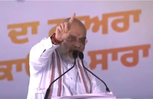 अमित शाह 20 अक्टूबर को पंजाब दौरे पर, नशे और कानून-व्यवस्था के मुद्दे पर AAP सरकार को घेरने की तैयारी अमित शाह का 20 अक्टूबर को पंजाब दौरा, नशे और कानून व्यवस्था को लेकर AAP सरकार पर निशाना