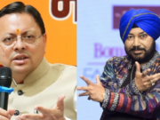 दलेर मेहंदी से CM धामी ने की फोन पर बात, बोले- ‘घटनाक्रम को पीछे छोड़कर आगे बढ़ें’ CM पुष्कर सिंह धामी और सिंगर दलेर मेहंदी से जुड़ा विवाद