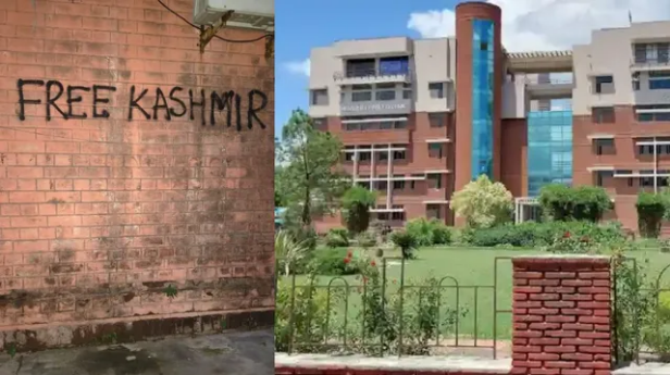 Jamia Millia Islamia Student Union Election Jamia Millia Islamia Student Union Election