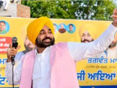 Punjab Election 2027: भगवंत मान की सत्ता में वापसी का कितना चांस? इन योजनाओं से AAP को मिल सकता है फायदा Punjab Election 2027: भगवंत मान सरकार की योजनाओं से AAP की सत्ता में वापसी की संभावना