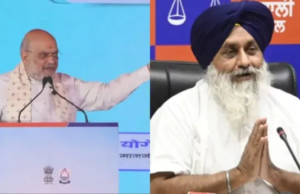 क्या फिर एक होंगे BJP और अकाली दल? अमित शाह के NDA बयान ने पंजाब में बढ़ाई सियासी हलचल अमित शाह के बयान के बाद पंजाब में भाजपा और अकाली दल के संभावित गठबंधन की चर्चा