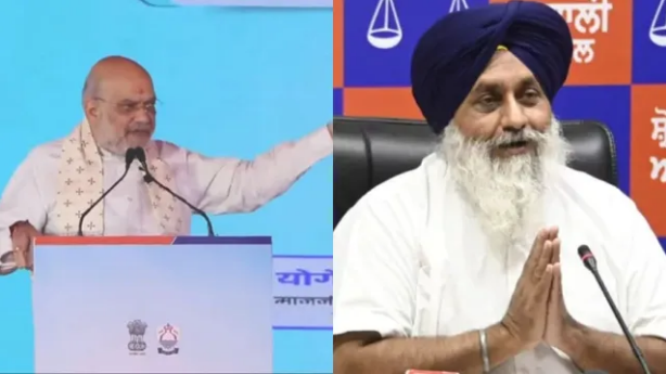 अमित शाह के बयान के बाद पंजाब में भाजपा और अकाली दल के संभावित गठबंधन की चर्चा अमित शाह के बयान के बाद पंजाब में भाजपा और अकाली दल के संभावित गठबंधन की चर्चा