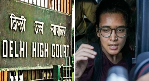 नेहा बोरा Peace Bond मामले में दिल्ली हाई कोर्ट का फैसला नेहा बोरा Peace Bond मामले में दिल्ली हाई कोर्ट का फैसला